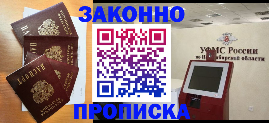 форма 3 в Называевске