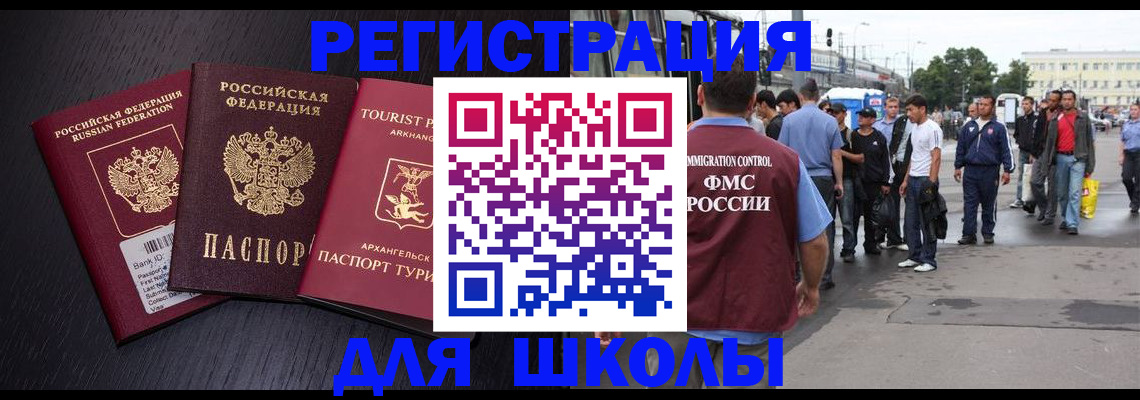 пропишу в квартире в Называевске